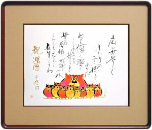 } AM   җ񂨕ꂳ a j F6 ( 6 ) zt