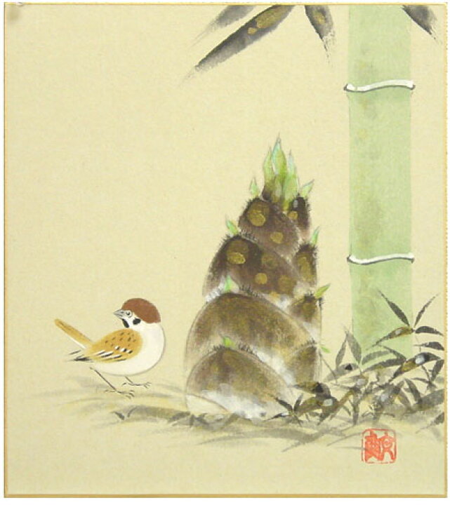 楽天市場】中谷文魚 「 たけのこ 」 色紙絵 : 内田画廊