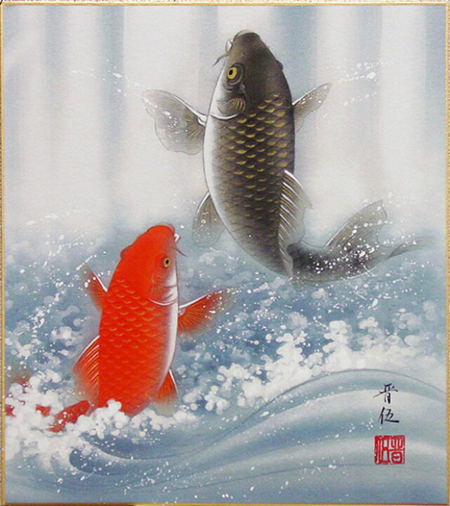 楽天市場】佐藤晋伍 「 金運大昇鯉 」 日本画 色紙絵 ( 木製額縁付き 