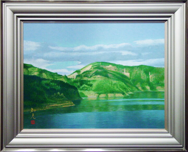 楽天市場】山本知克『山湖』日本画 P12（12号）【中古】 : 内田画廊