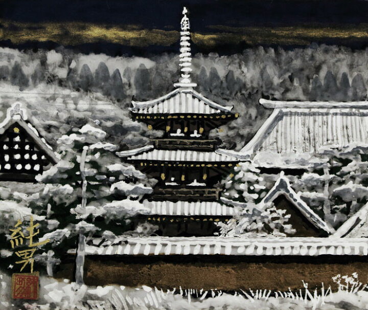 楽天市場】後藤純男『新雪上ル頃』日本画 F0（0号）【中古】 : 内田画廊