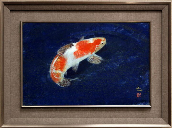 楽天市場】梶 喜一『鯉』日本画 P8(8号)【中古】 : 内田画廊
