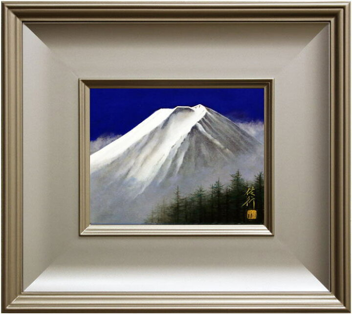 楽天市場】清水信行『富嶽』日本画F2（2号）【中古】 : 内田画廊