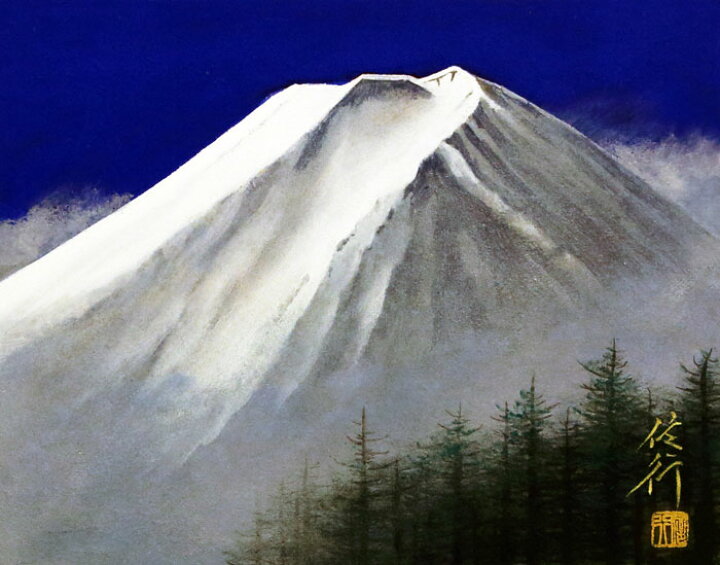 楽天市場】清水信行『富嶽』日本画F2（2号）【中古】 : 内田画廊