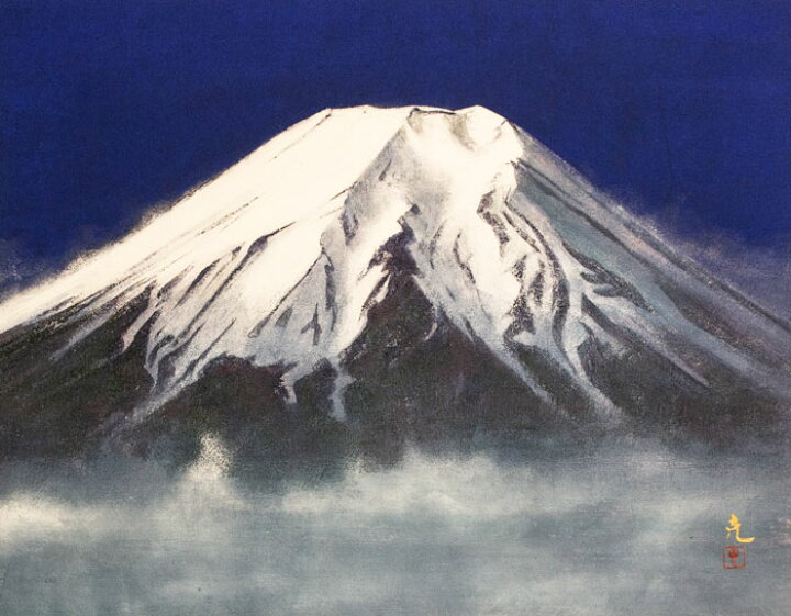 楽天市場】国府 克「 富士山 」日本画 P10(10号)【中古】 : 内田画廊