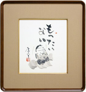 _N u Ȃ v M FG ( z )