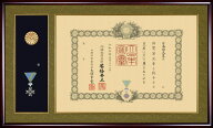 叙勲額 日本製 勲記 勲章 額縁 【 叙勲二つ窓 】 南洋材 32タイプ(32-1-2) 薄型