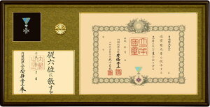 { ML M z y M O z ( ML M ʋL ) m 32^Cv ( 32-6-1 )