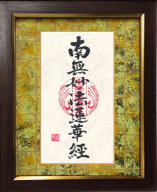 楽天市場 吉岡 蓮の通販