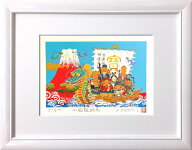 吉岡浩太郎 「 七福龍神丸 」(インチ判) ジグレー版画