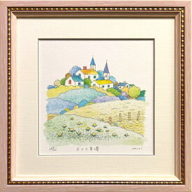 藤波美梨 「 丘の三角塔 」 シルクスクリーン 版画