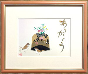 ǈu 肪Ƃ v ~bNXhfBA z l؃TCY