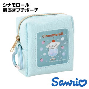 TI Vi[ v`|[` TI ~j|[`  TI Cinnamoroll ObY Jrit ~jTCY |[` w w Z a v[g wj j 