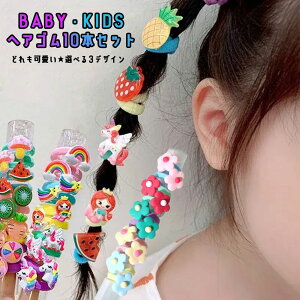 y10{ZbgBABYEKIDS wASz xr[ LbY Jt t[  t[c }[Ch l jR[ unicorn wAAW ۈ牀 ct wZ o ̎q  킢