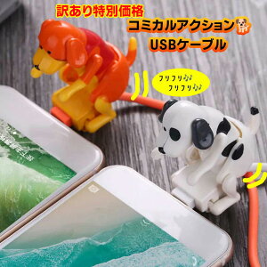 y󂠂艿izUSBP[u  R~J  ANV  tt dog  j[N 낢 ObY EP_ Mtg v[g bsO
