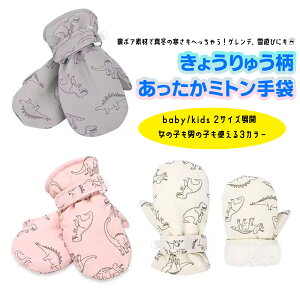 NEW y傤イ ~g܁z LbYp  _Ci\[  qǂ ~g  ̎q j̎q H ~   {A  LbYR[f 킢  mg[ Vv