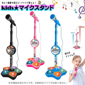  yLbY}CNX^h z  ߋ JIP  ̂ X}z dr ̎q j̎q qǂ ǂ LbY kids Cu Ȃ肫 ACh X^[ ̎  V p
