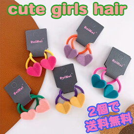 【CUTE☆女の子ヘアゴム】カラフル ヘアアクセサリー かわいい キュート おしゃれ ファッション 韓国 韓国雑貨 韓国子供服 キッズファッション 子供 女の子 ガール ガーリー ポップ 幼稚園 保育園 小学生 中学生 高校生 プレゼント