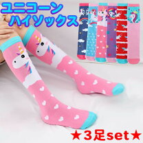 楽天市場】ハイソックス プリキュアの通販