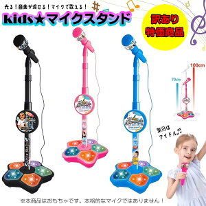 󂠂菤i  yLbY}CNX^h z  ߋ JIP  ̂ X}z dr qǂ ǂ LbY kids Cu Ȃ肫 ACh X^[ ̎  V p