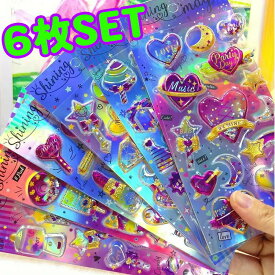 【6枚セット☆カプセルラメシール】 ぷくぷくシール ぷくぷく シール 立体シール 女の子 小学生 ギャル コギャル シール帳 カラフル 派手 原宿 キラキラ SNS シール帳 ノート 交換 デコ デコシール 友達 誕生日 プレゼント ノート かわいい 文房具
