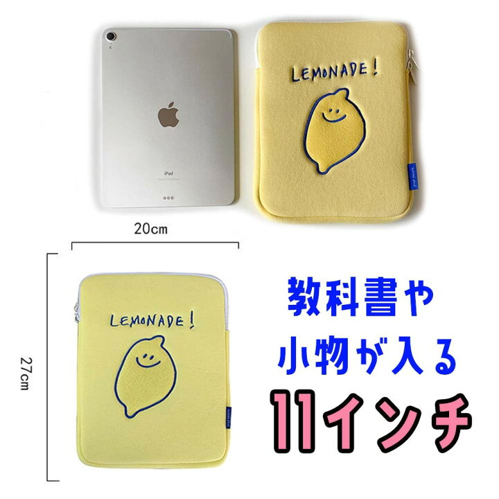 一部予約販売 H18 Ipadケースレモン可愛いクッション素材ふわふわの低反発韓国 Sushitai Com Mx