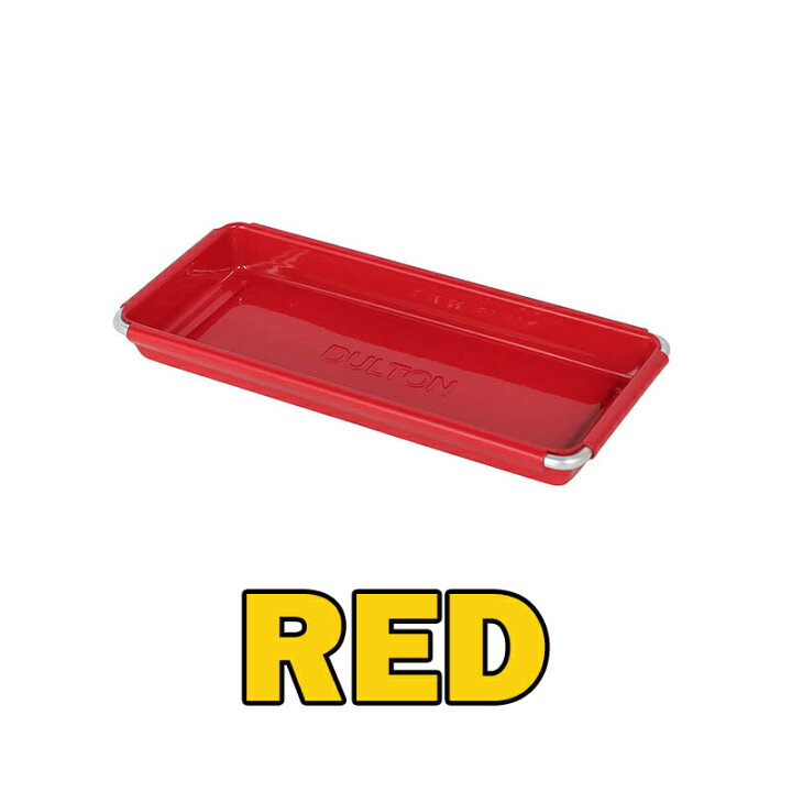 Dulton Desk Tray - Red