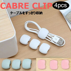 P[uNbv 4Zbg R[h P[uI[KiCU[ Nbv Vv USB Cz oh iPhone android CtH switch [d [d [  zCg sN O[  airpods 