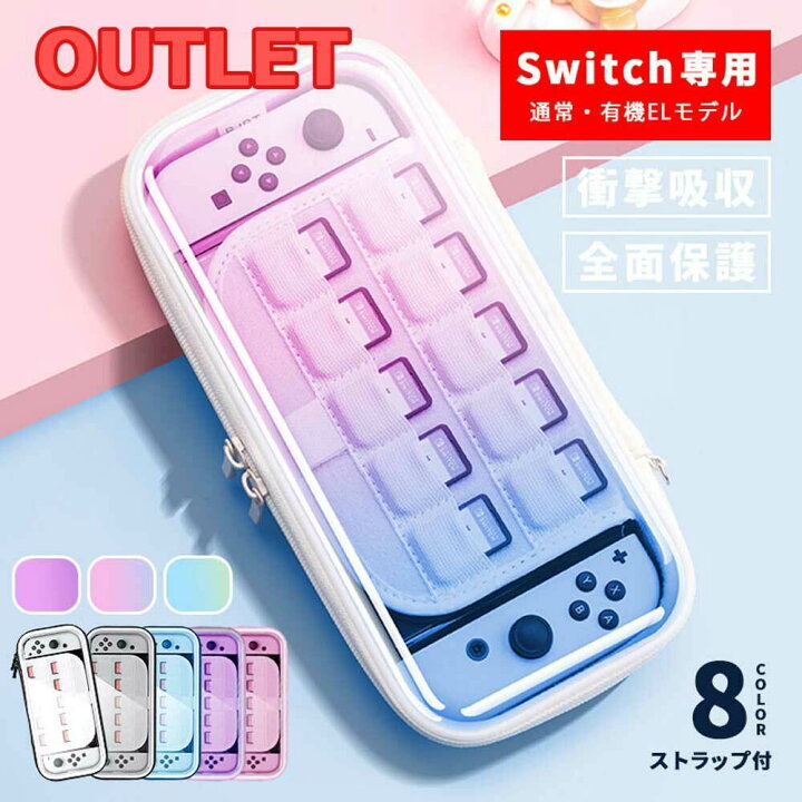 楽天市場】訳あり商品【有機EL・通常対応】任天堂 Nintendo Switch 