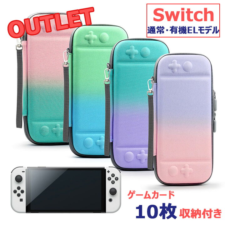 楽天市場】訳あり商品 NEW☆【有機EL・通常対応】任天堂 Nintendo 
