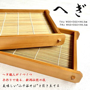 y|݂̂̔̔ƂȂ܂z ւ ւ   d؍H   V Js { MADE IN JAPAN J  El  ` ̋ ӂ邳 n   | 