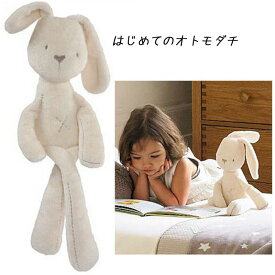 楽天市場 うさぎ ぬいぐるみ キッズ ベビー マタニティ の通販