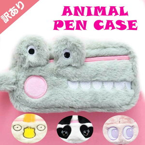 筆箱 シンプル 動物の人気商品 通販 価格比較 価格 Com