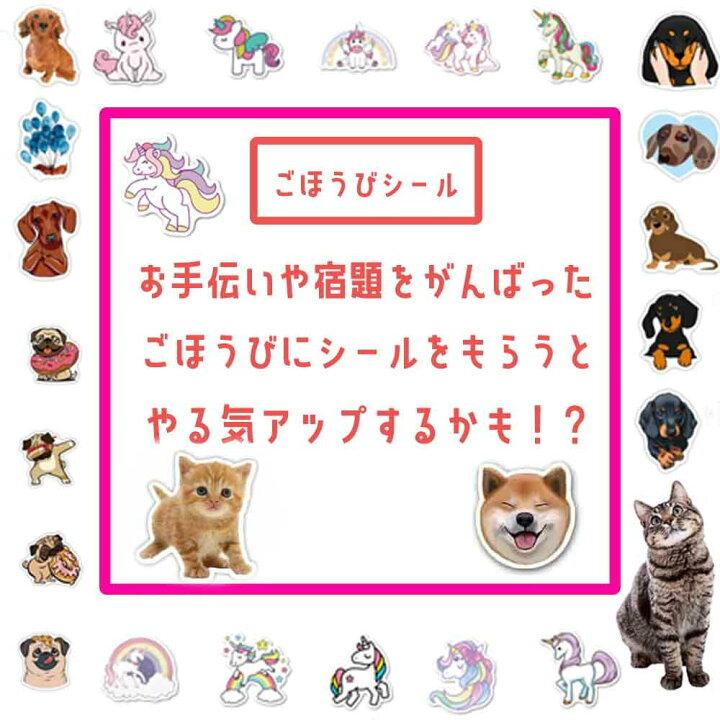 楽天市場 スポーツカー50枚入りシール のりもの ごほうび シール 乗り物 カブリオレ サーブ900 ガルウィング シビック ロードスター Gt R スープラ フェアレディz ランサーエボリューション カマロ ベンツ フェラーリ マセラティ スカイライン シルビア アルテッツァ