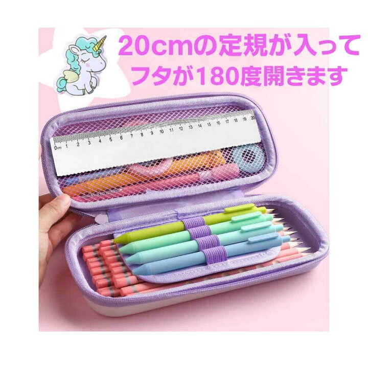 楽天市場 訳あり 商品 ゆめかわ 3ｄユニコーン ユニコーン ペンケース ゆめかわ キッズ 文房具 雑貨 グッズ 筆箱 生地 筆入れ ふでばこ ペンポーチ ケース ポーチ 子供 女の子 小学生 中学生 高校生 人気 無料 ラッピング ギフト ギャレットストア