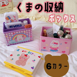 y܂Ƃ܂ݎ[{bNXz  ؍ G k milkjoy CeA J[{bNX [{bNX CN ׋ P[X  ܂肽 ̎q qǂ L