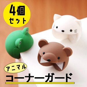 ySS̃Aj}R[i[K[hz4Zbg R[i[K[h h~ Z[teBObY S Ԃ q xr[ xr[pi ԂObY oY }^jeB e[u p Ԃ