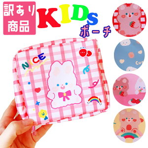݌ɏSALEII󂠂菤iyLbY|[`z؍ milkjoy Tj^[ ivL XNGA |[` ObY G LbY qǂ EHbg ̎q 킢  q w RCP[X 
