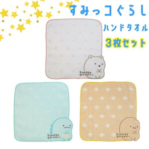 すみっコぐらし キャラクター とかげ キッズファッション小物 雑貨の人気商品 通販 価格比較 価格 Com