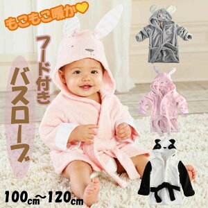 yCUTEȓɕϐgoX[uzLbY oX[u C  ˂ p_ Aj}  xr[ Ԃ qǂ q v[ j o s t  oX^I 1 2 3 4 5