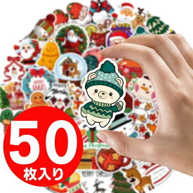 【50枚入りクリスマスシール】クリスマス Xmas Christmas サンタクロース サンタさん リース シール ステッカー ラッピング ごほうび シール フレークシール 小さめ キッズ 雑貨 グッズ 子供 女の子 保育園 幼稚園 小学生 中学生 高校生 友達 プレゼント