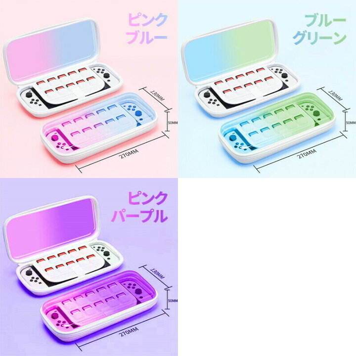 楽天市場】SALE☆再入荷☆【有機EL・通常対応】任天堂 Nintendo Switch 