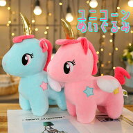 【大人気★再入荷】ユニコーン ぬいぐるみ グッズ おもちゃ 韓国 ゆめかわ 雑貨 キッズ かわいい ピンク …