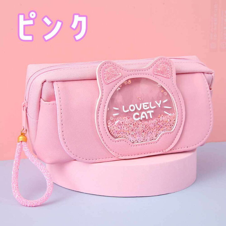 楽天市場】アウトレット【LOVELY CAT ペンケース】 猫 ネコ 筆入れ 