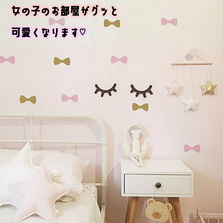 楽天市場 海外インテリア まつげのウッドステッカー インテリア 壁紙 クロス 飾り 子供部屋 キッズルーム お店 おしゃれ かわいい シンプル 女の子 男の子 ベビー 赤ちゃん 海外 北欧 家具 プレゼント 木製 北欧 モノトーン くすみ カフェ ウォールステッカー 楽天市場 海外インテリア まつげのウッドステッカー インテリア 壁紙 クロス 飾り 子供部屋 キッズルーム お店 おしゃれ かわいい シンプル 女の子 男の子 ベビー 赤ちゃん 海外 北欧 家具 プレゼント 木製 北欧 モノトーン くすみ カフェ ウォールステッカー