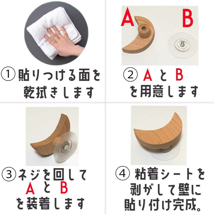 楽天市場 木製 ウォールフック 韓国 インテリア キッズ フック ハンガー 壁紙 クロス 飾り 棚 子供部屋 ルーム お店 おしゃれ かわいい シンプル 小物 女の子 男の子 ベビー 赤ちゃん 雲 海外 北欧 家具 ギフト プレゼント ギャレットストア