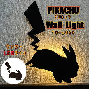 NX}XyPokemon Wall Lightz|P sJ`E EH[Cg ZT[Cg ZT[ ԐڏƖ LEDCg rO q LbY  Lb` Ki L gC Ɩ 