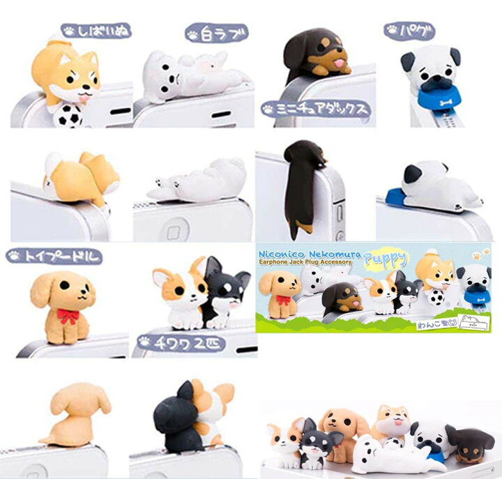 市場 訳あり商品 イヤホンジャック イヤホン にゃんこ型イヤフォンジャック 猫パンチ イヤフォン かわいい とびつきにゃんこ