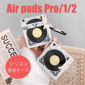 �G�A�|�b�Y �P�[�X�@airpods �P�[�X �u�����h pro�P�[�X Pro �V���R�� ���R�[�h ���킢�� �~���@ �l�C �}�㏸ �M�t�g