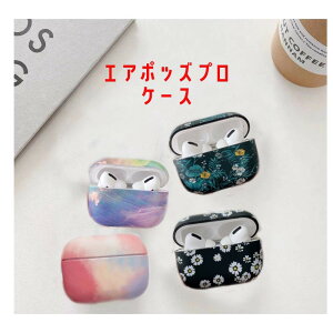 �G�A�|�b�Y �P�[�X �؍� airpods �P�[�X �u�����h pro�P�[�X Pro �ԕ� �O���f�[�V���� ���킢�� AirPods�v���P�[�X �v�� Pro�P�[�X air pods �l�C �}�㏸ �M�t�g